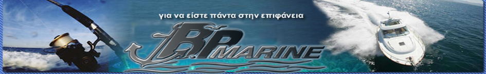 bpmarine